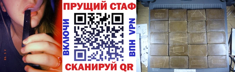 Купить Галлюциногенные грибы  Канабис  Меф  Гашиш  Альфа ПВП  Шилка