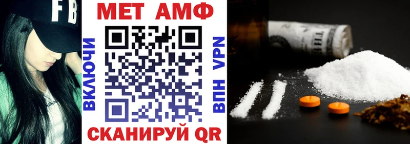 Купить где  Шилка  Amphetamine 97% 