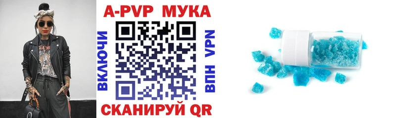 Alfa_PVP Соль  Купить где  Шилка 