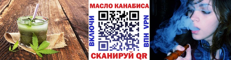 Canna-Cookies конопля  Купить закладки  Шилка 