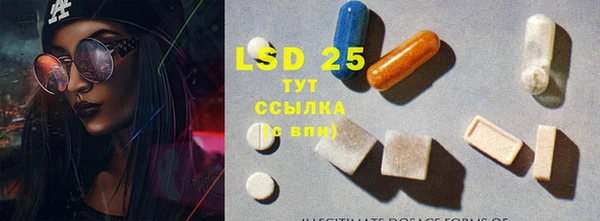 бутик Армянск