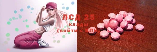 бутик Армянск