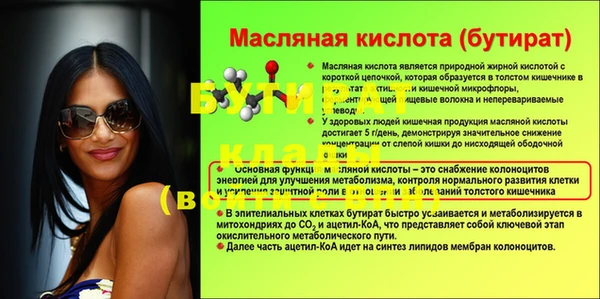 герыч Аркадак
