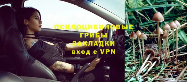 бутик Армянск
