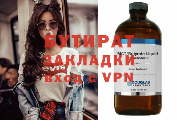 герыч Аркадак