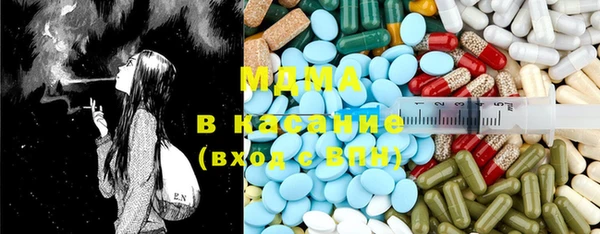 бутик Армянск