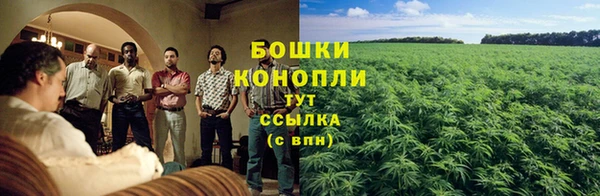 бутик Армянск