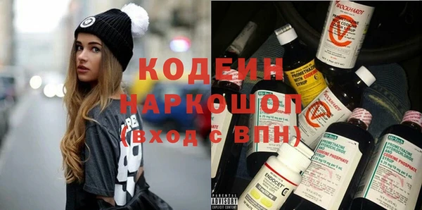 бутик Армянск
