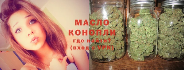 бутик Армянск