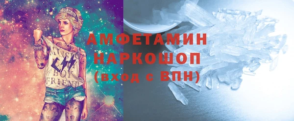 бутик Армянск