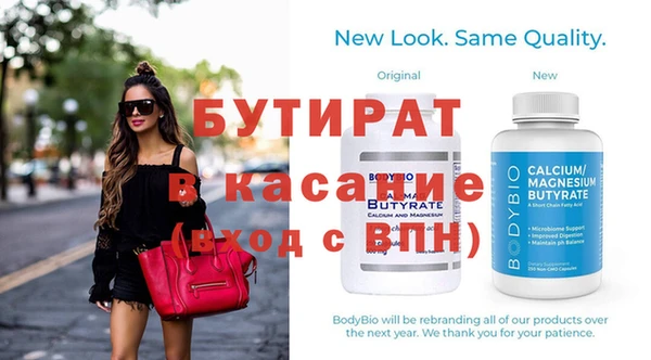 дживик Арсеньев