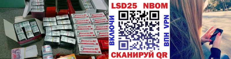 Лсд 25 экстази ecstasy  Купить где  Шилка 