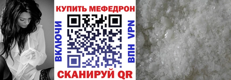 Купить где  Шилка  Меф mephedrone 