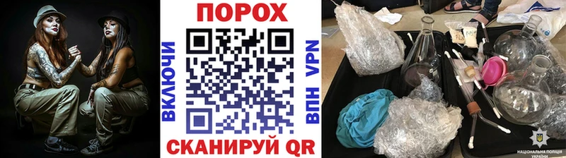 Купить  Шилка  Метамфетамин кристалл 