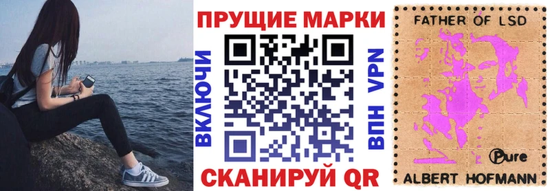 Купить  Шилка  Марки N-bome 1,8мг 