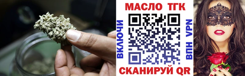 Купить где  Шилка  Дистиллят ТГК THC oil 